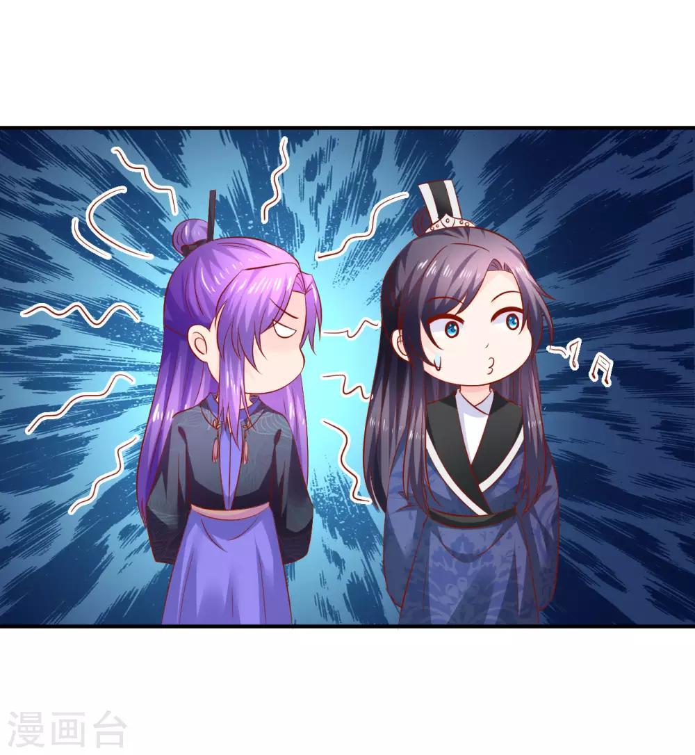 第100话 谁关心你了？-第102话