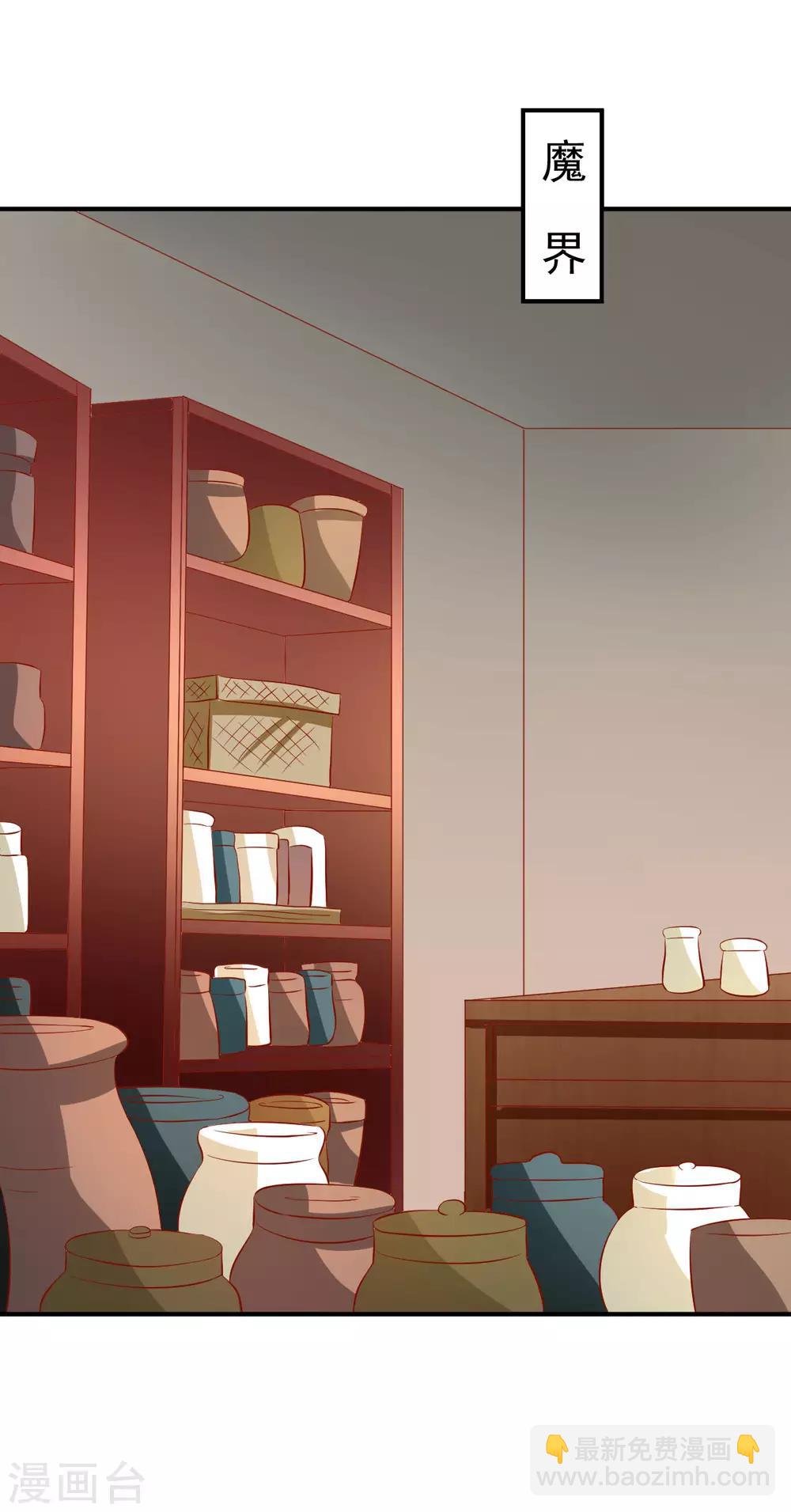 第100话 谁关心你了？-第102话