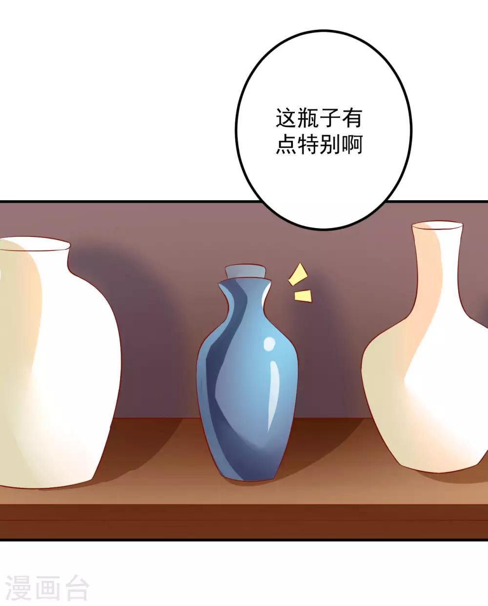 第100话 谁关心你了？-第102话