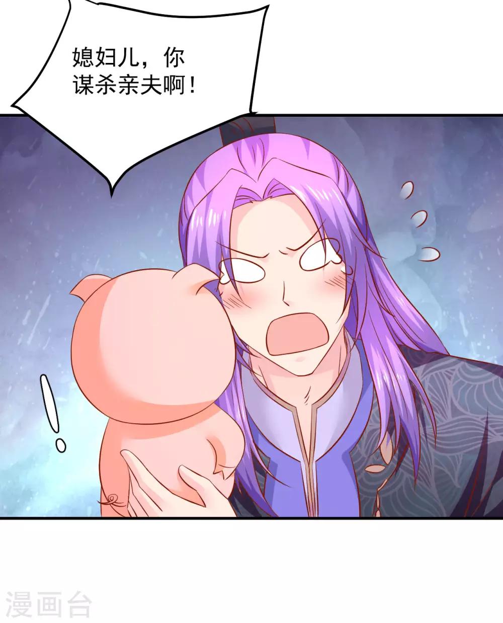 第100话 谁关心你了？-第102话