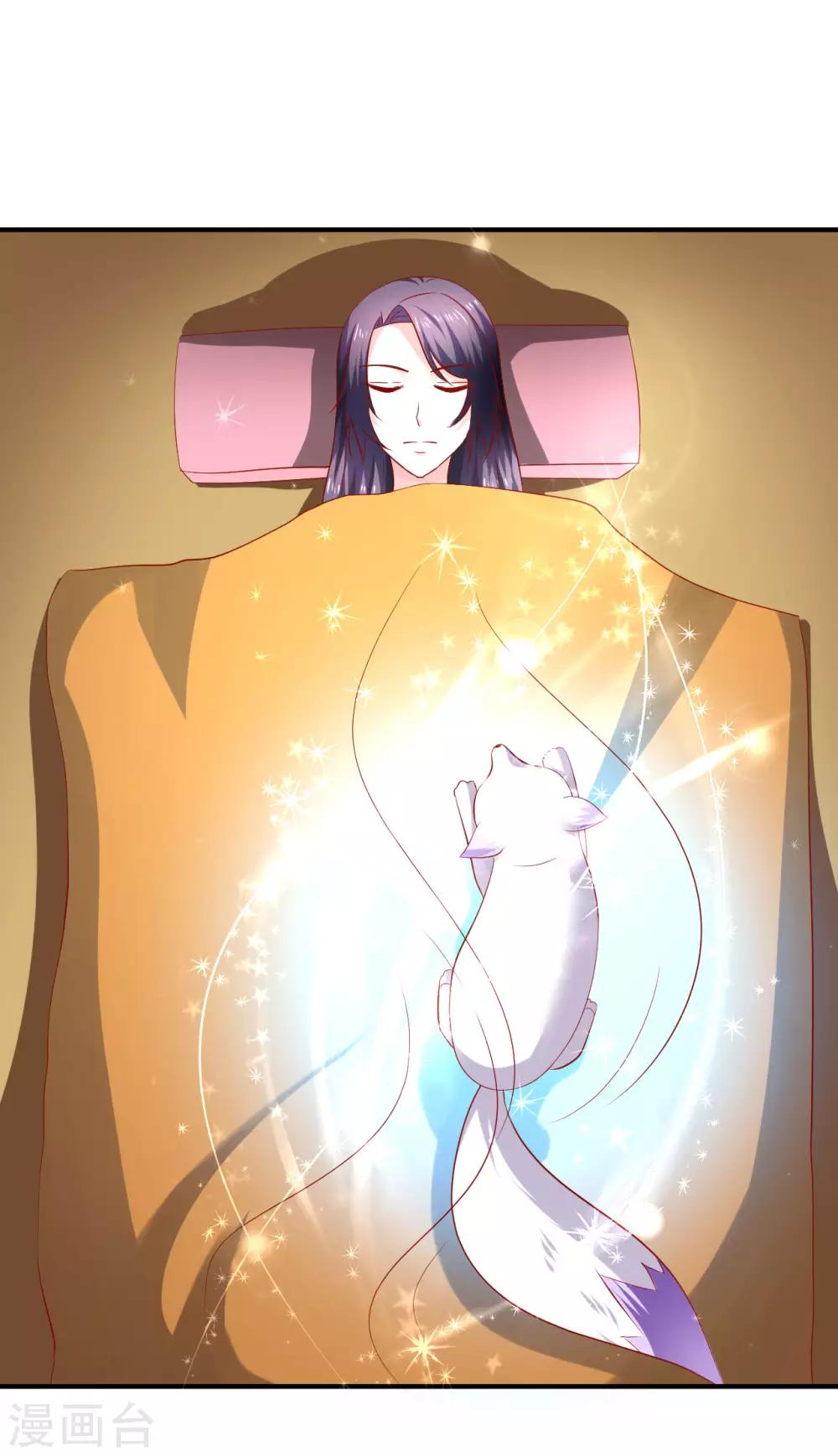 第102话 感觉被算计了-第104话