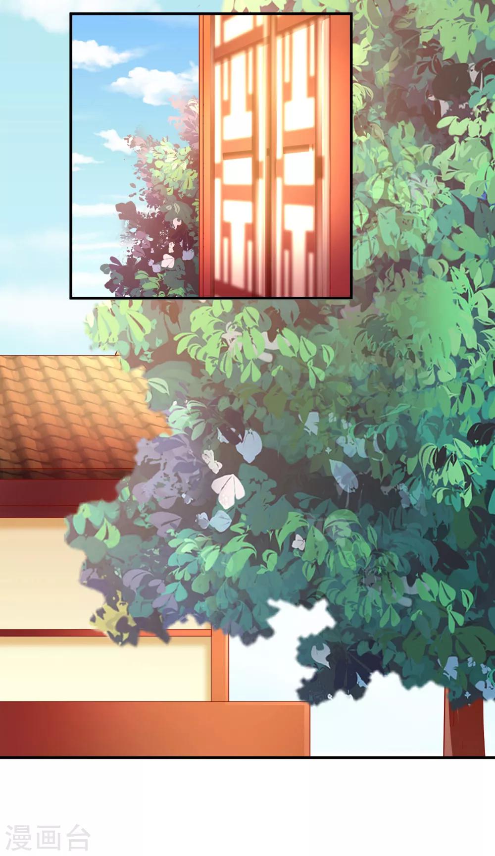 第102话 感觉被算计了-第104话