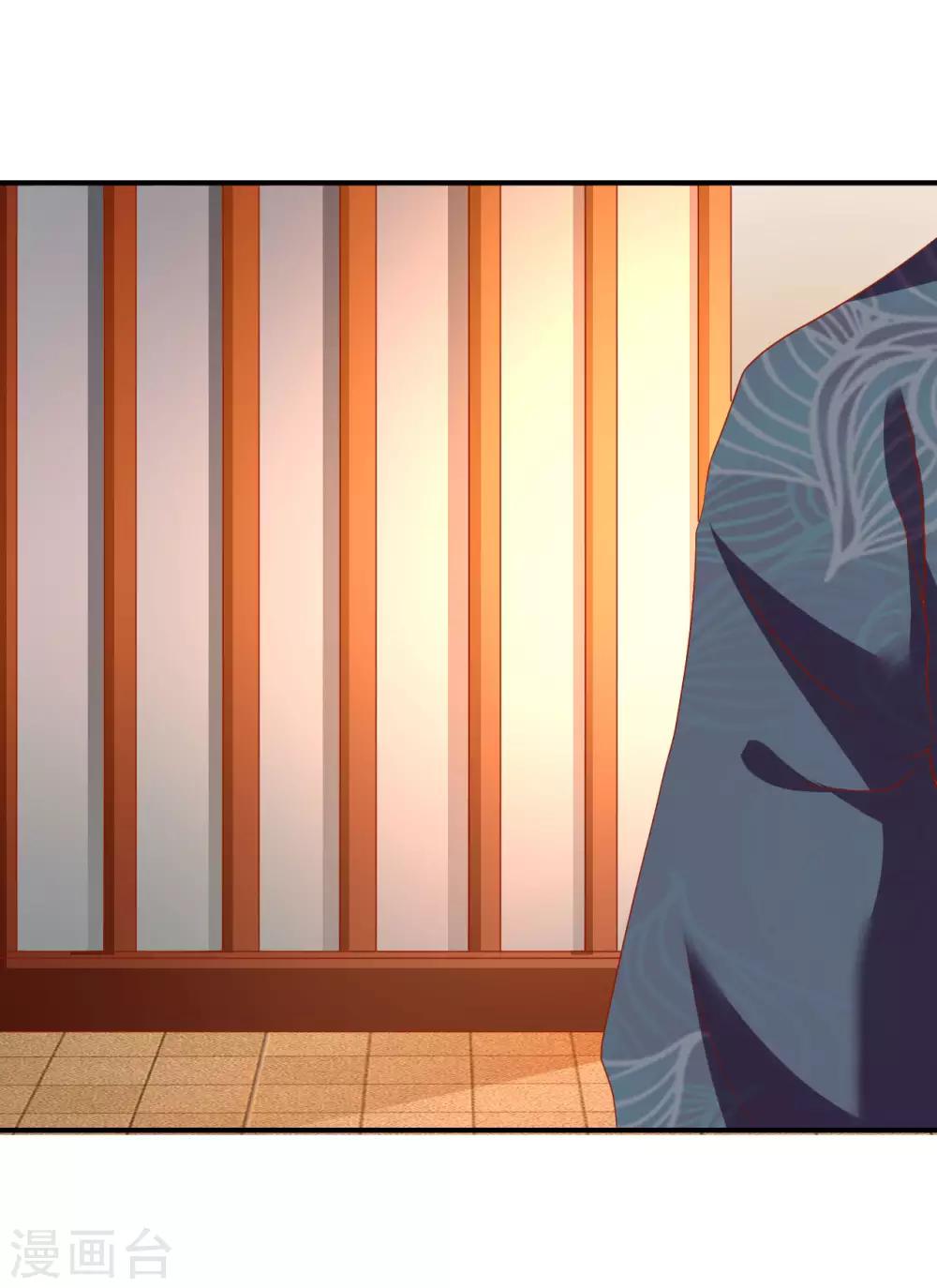 第102话 感觉被算计了-第104话