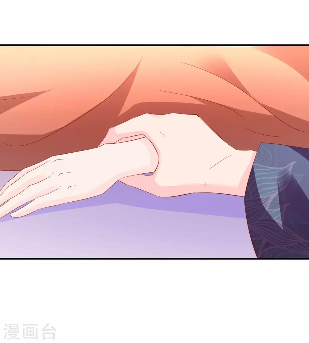 第102话 感觉被算计了-第104话