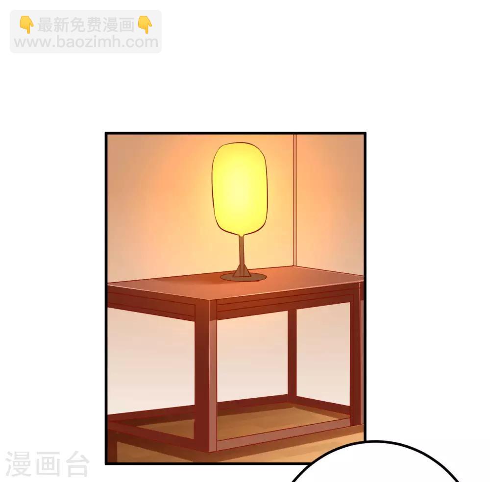 第102话 感觉被算计了-第104话