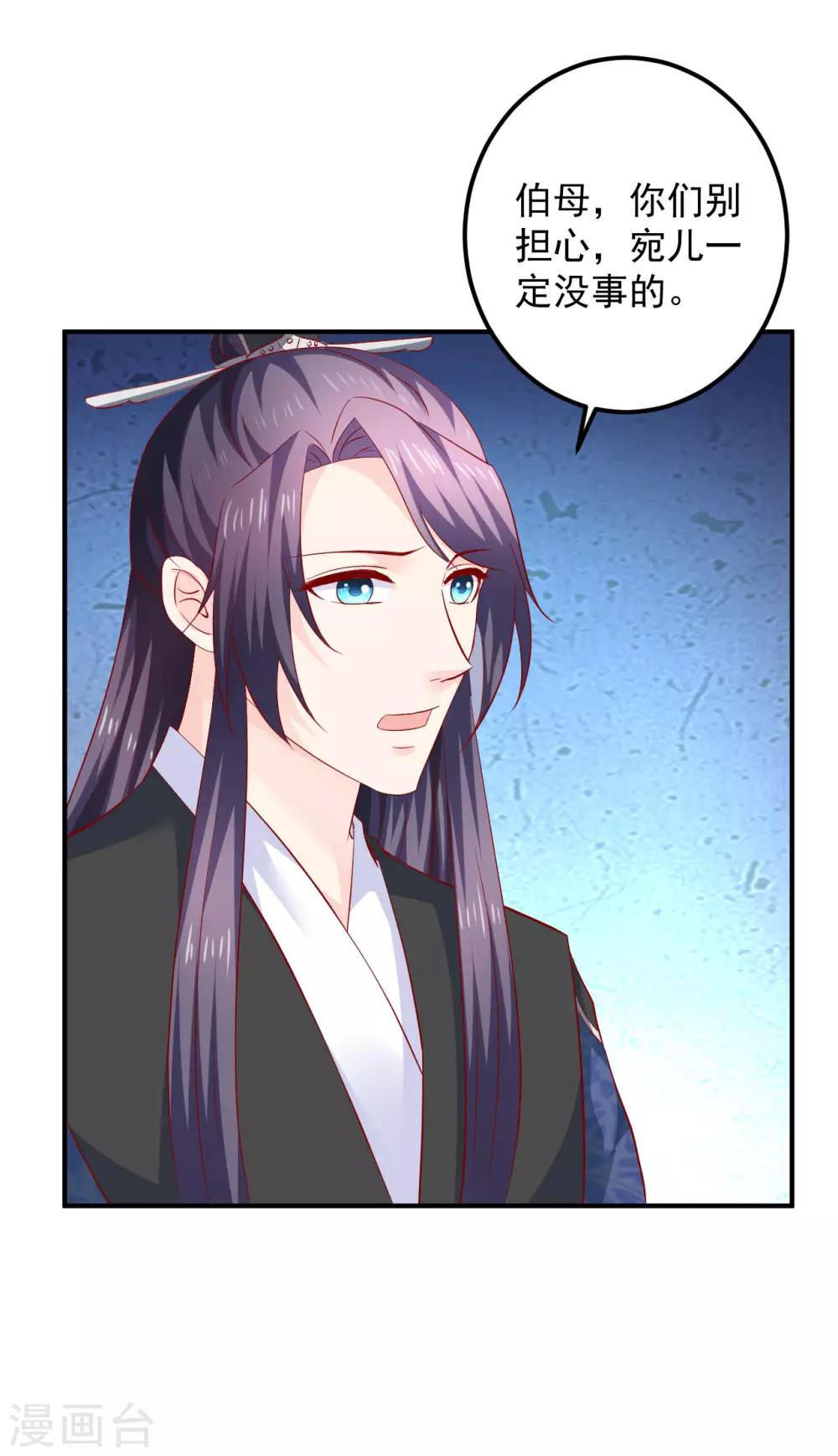 第104话 人去哪儿了？-第106话