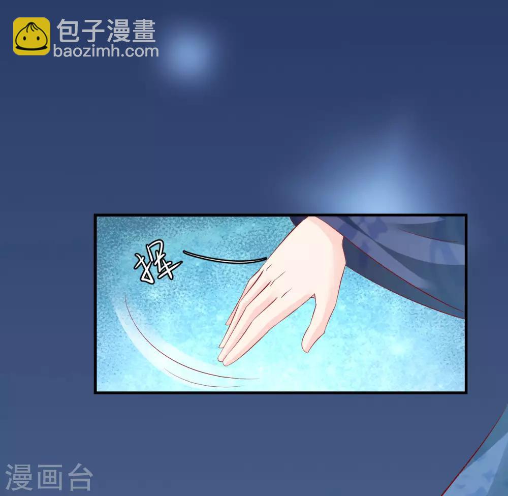 第104话 人去哪儿了？-第106话