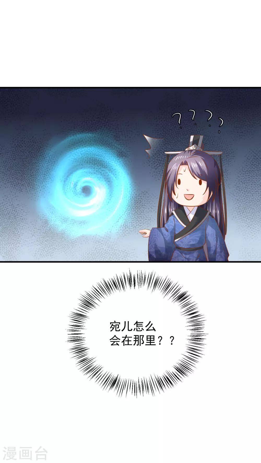 第104话 人去哪儿了？-第106话