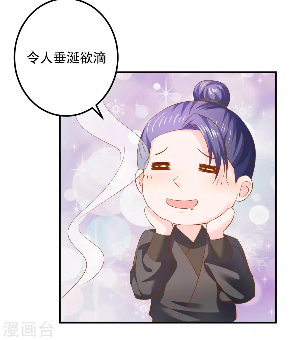 第104话 人去哪儿了？-第106话