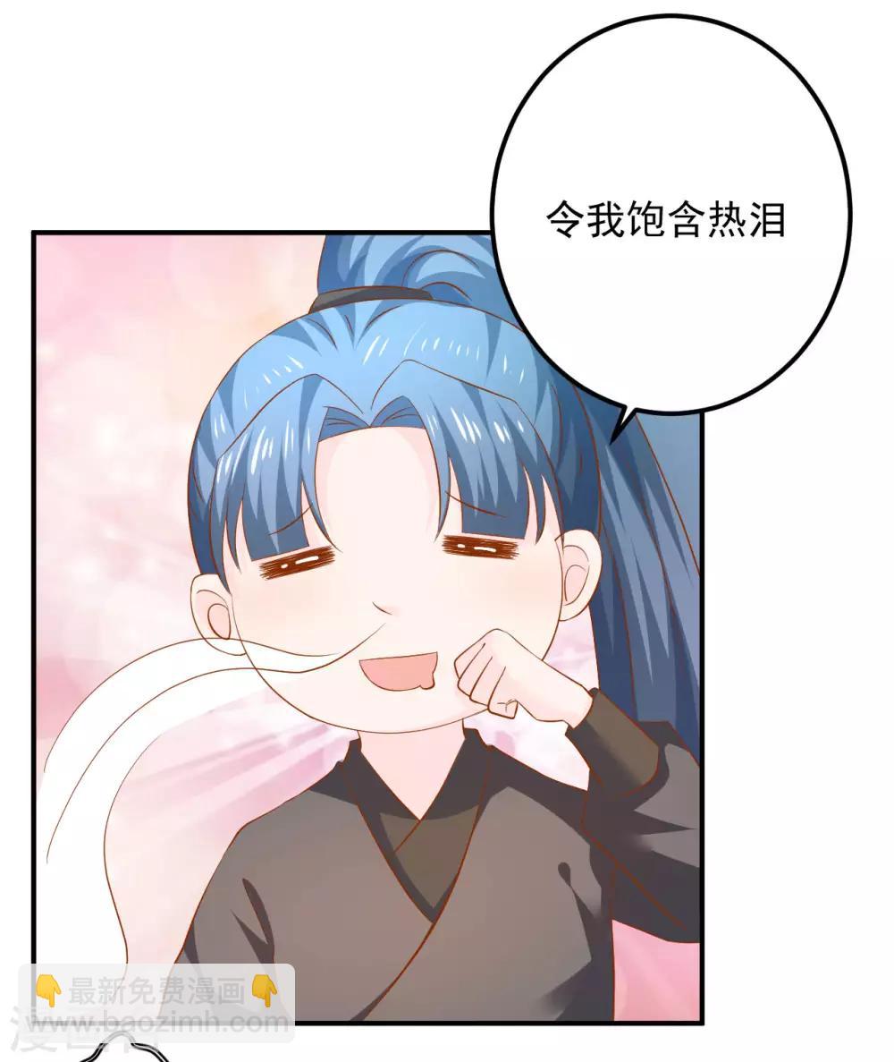 第104话 人去哪儿了？-第106话