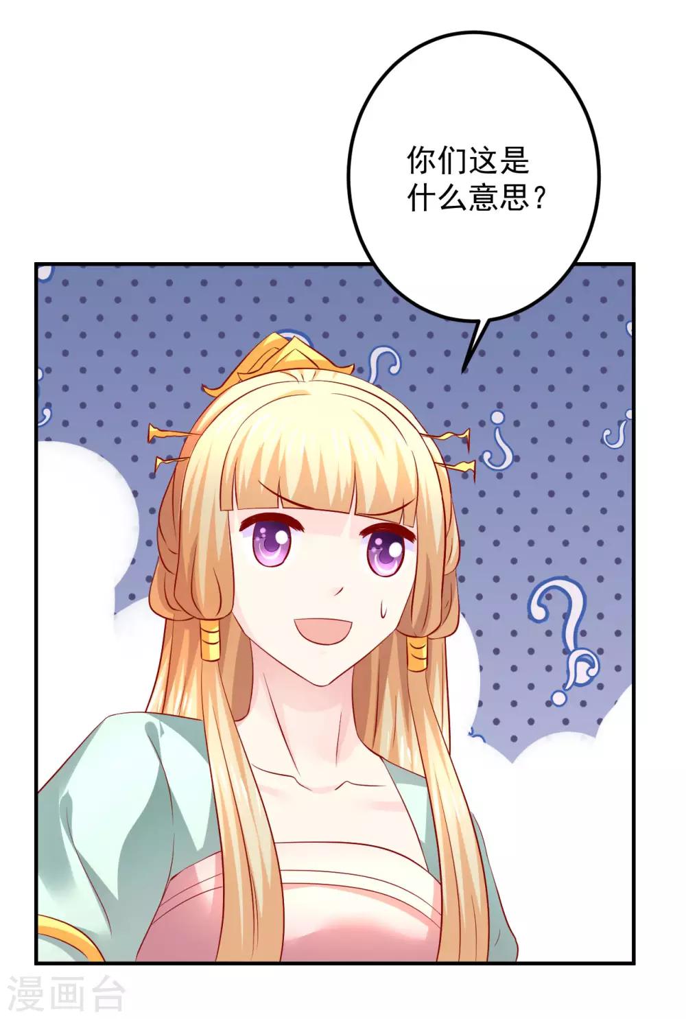 第104话 人去哪儿了？-第106话