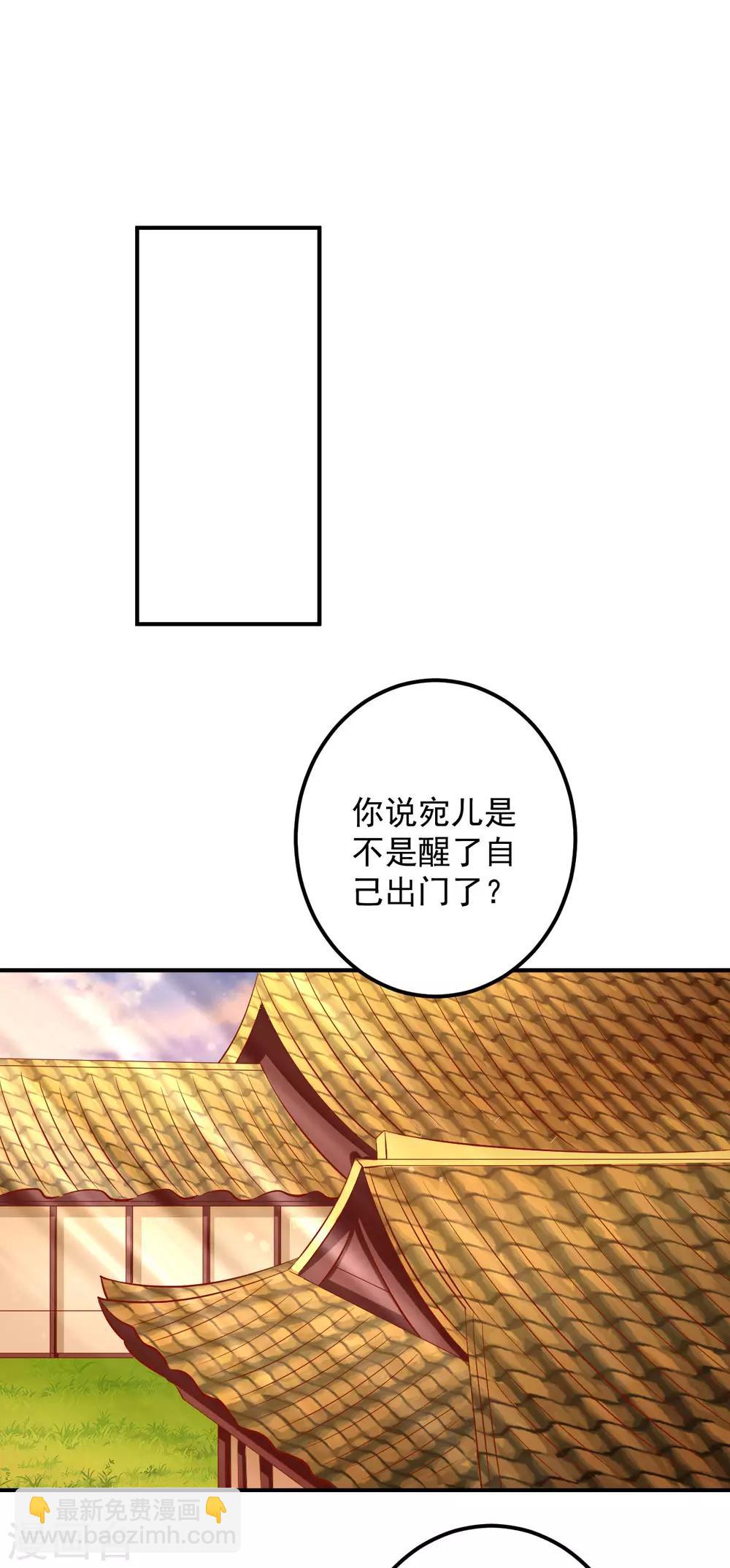 第104话 人去哪儿了？-第106话