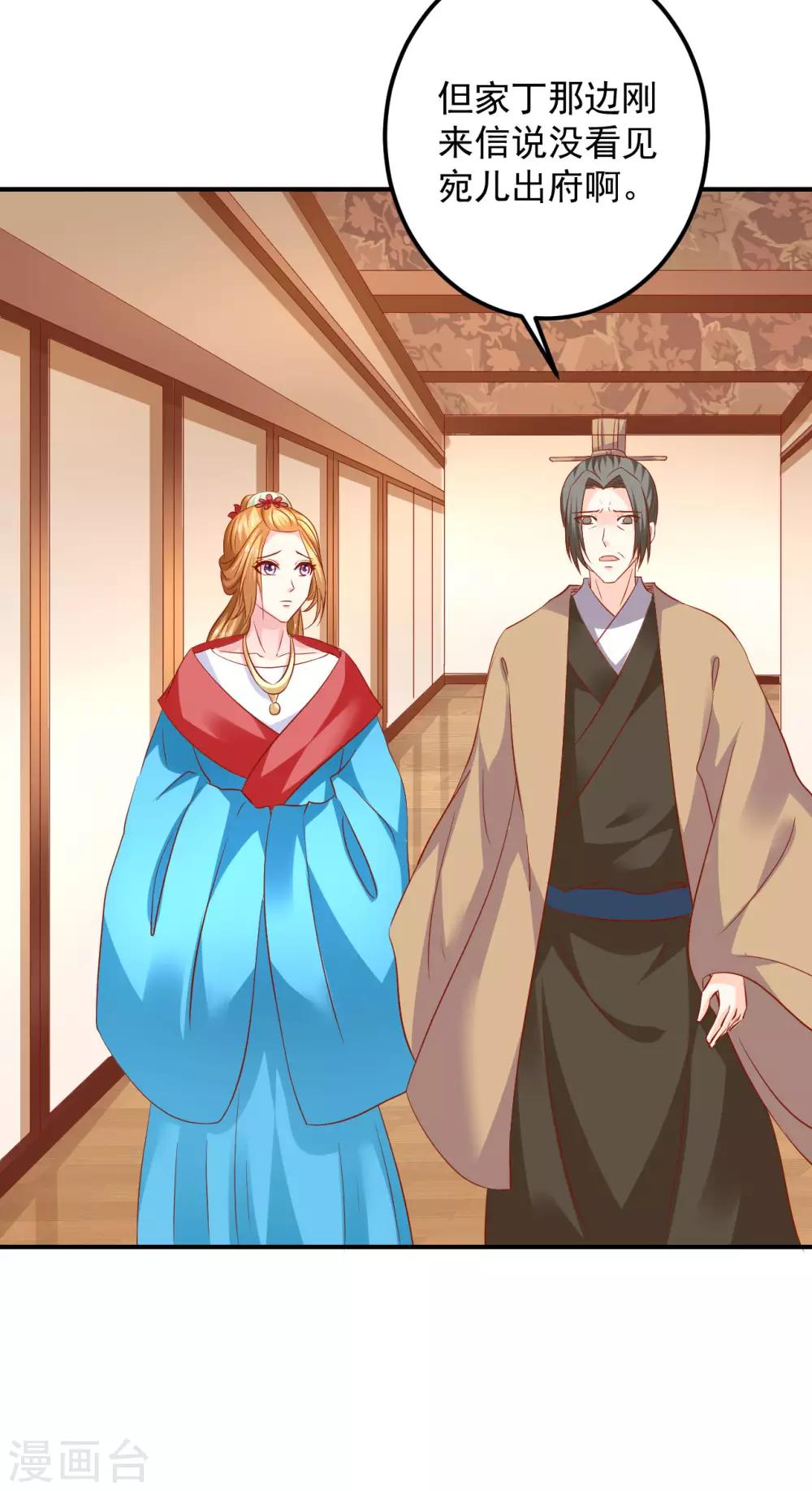 第104话 人去哪儿了？-第106话