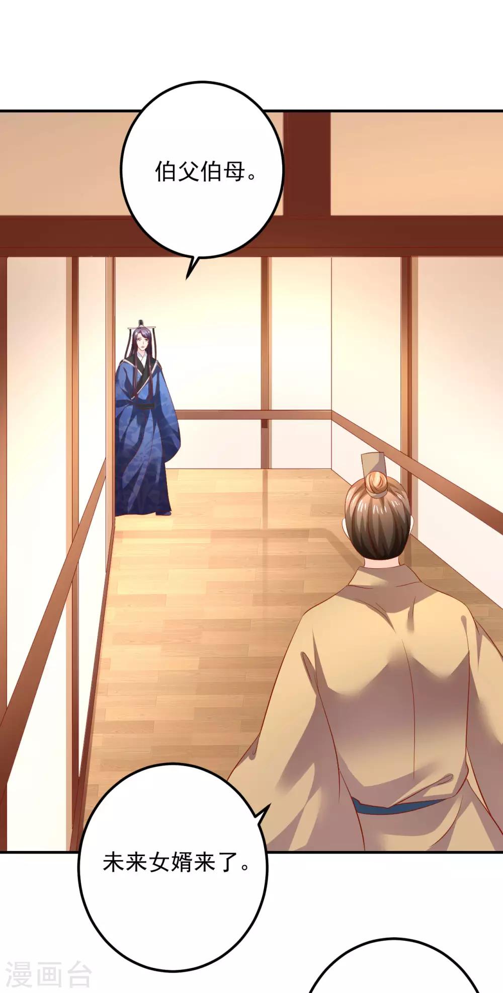 第104话 人去哪儿了？-第106话