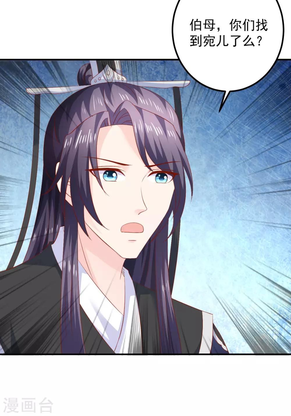 第104话 人去哪儿了？-第106话