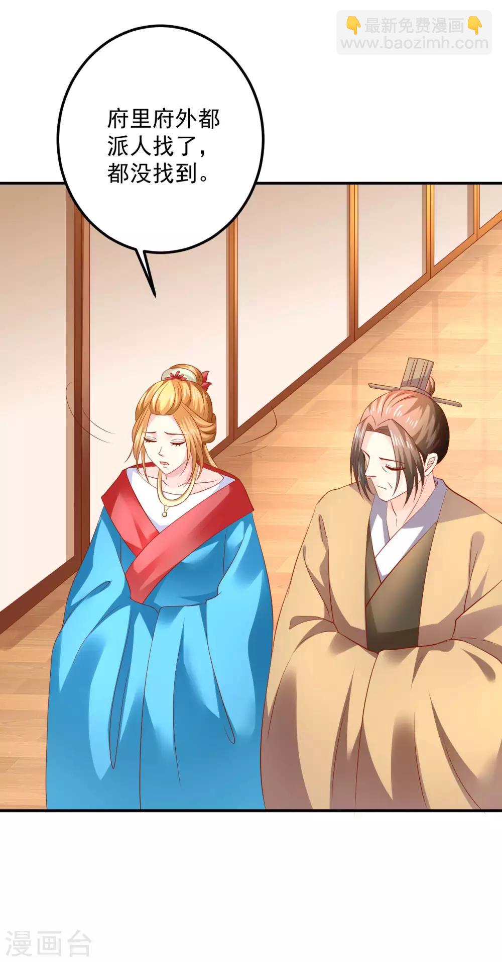 第104话 人去哪儿了？-第106话