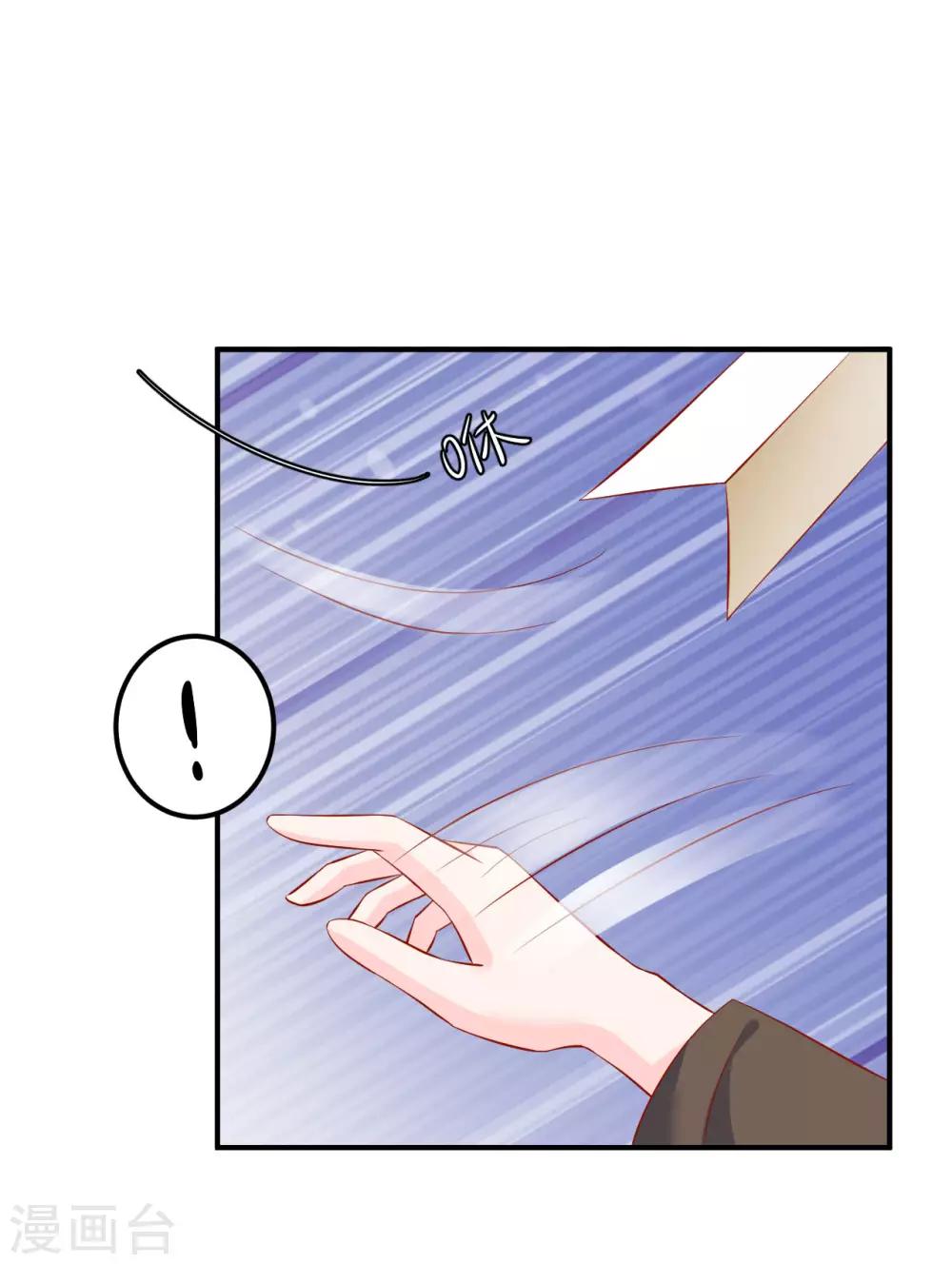 第106话 你该不会是吃醋了吧？-第108话