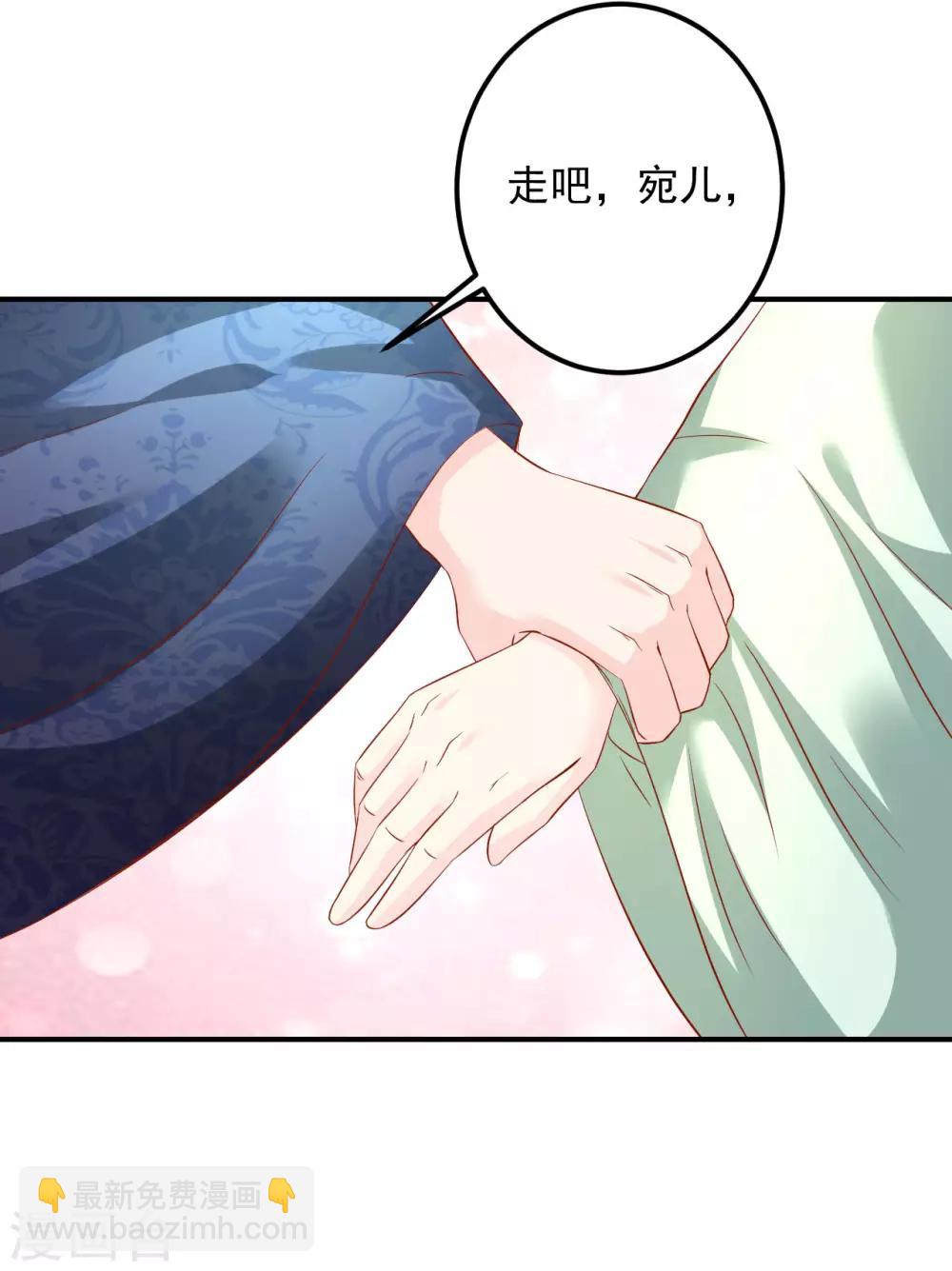 第106话 你该不会是吃醋了吧？-第108话