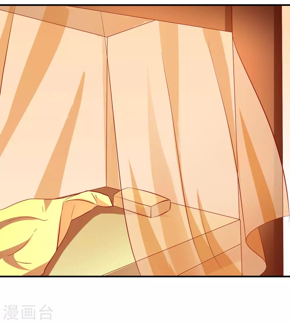 第108话 糟了，封印破了-第110话