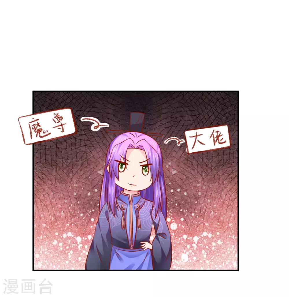 第112话 节操什么的都是浮云-第114话