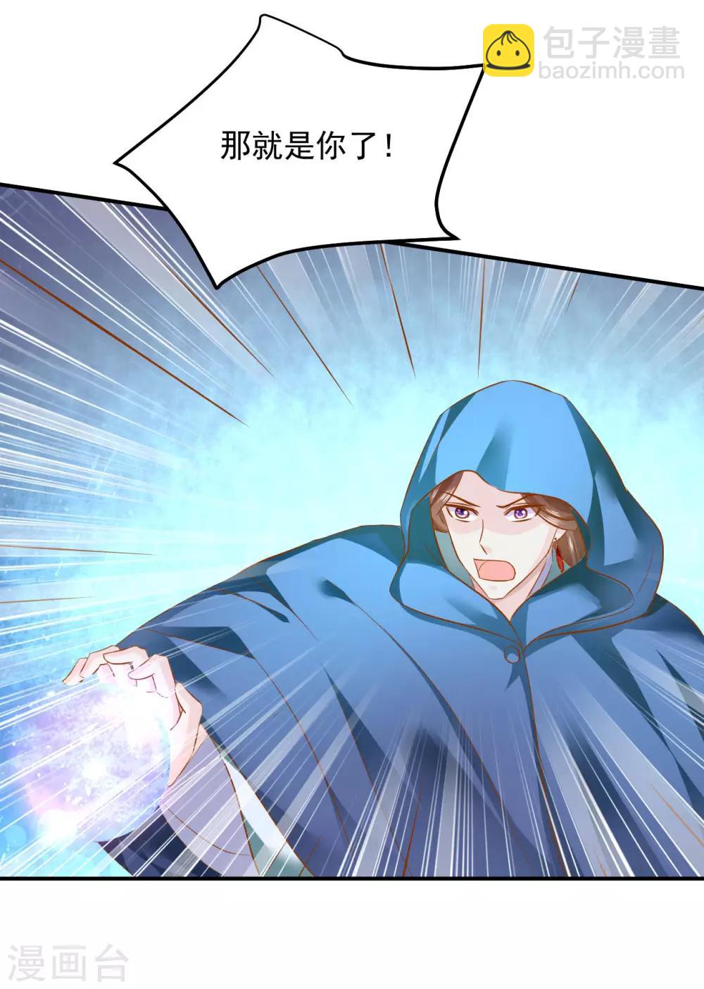 第112话 节操什么的都是浮云-第114话