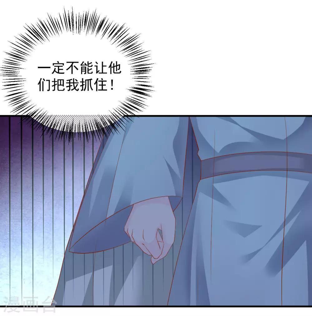 第112话 节操什么的都是浮云-第114话