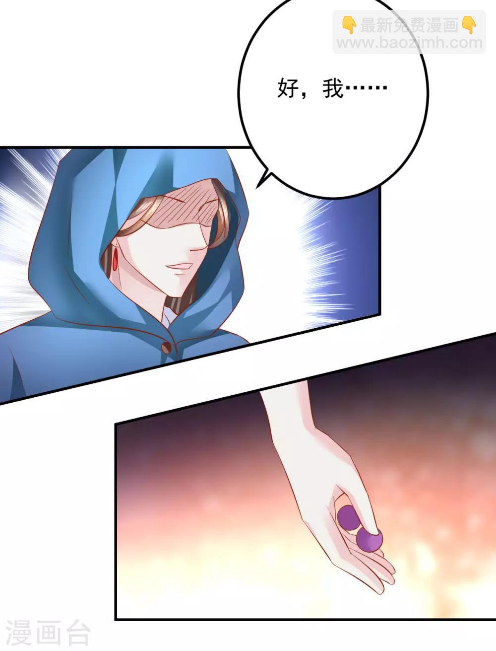 第112话 节操什么的都是浮云-第114话