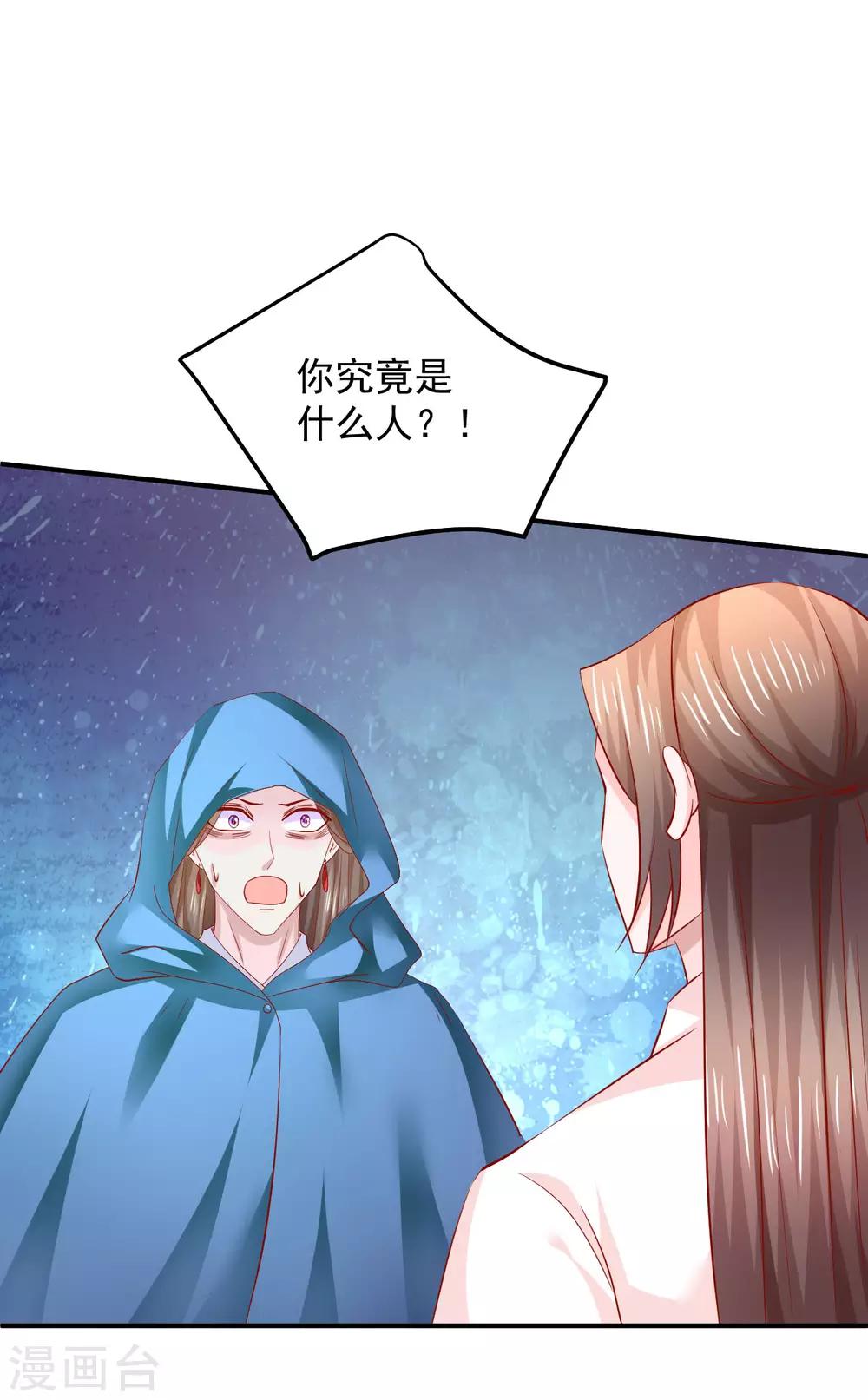 第112话 节操什么的都是浮云-第114话