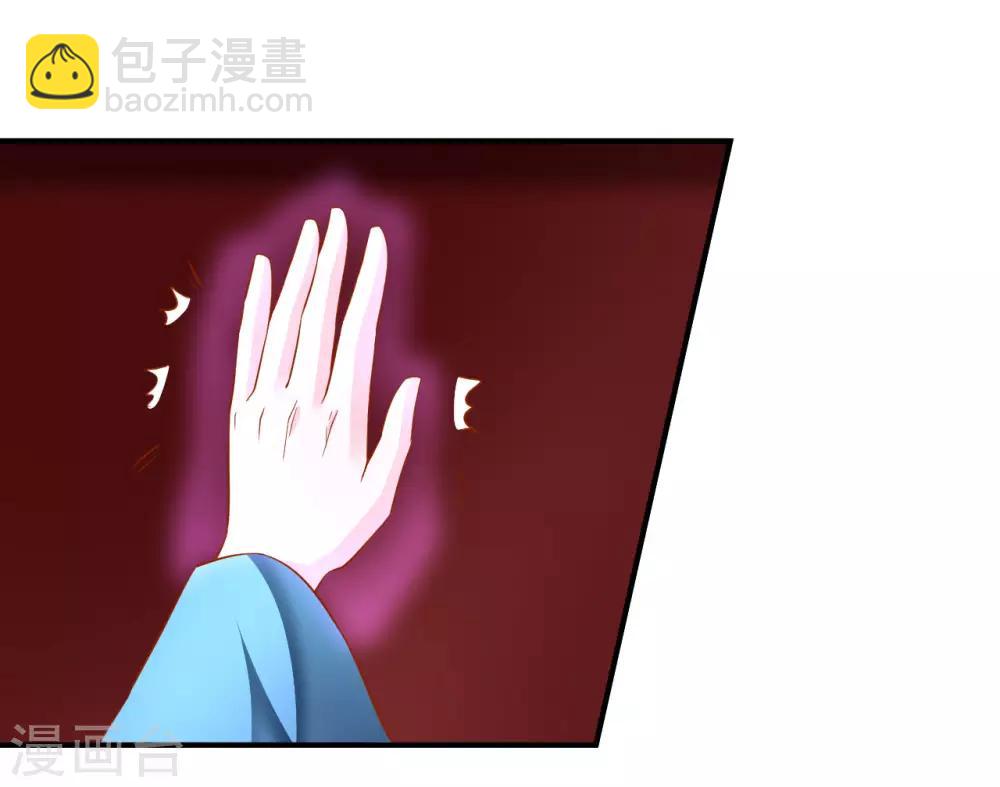 第112话 节操什么的都是浮云-第114话