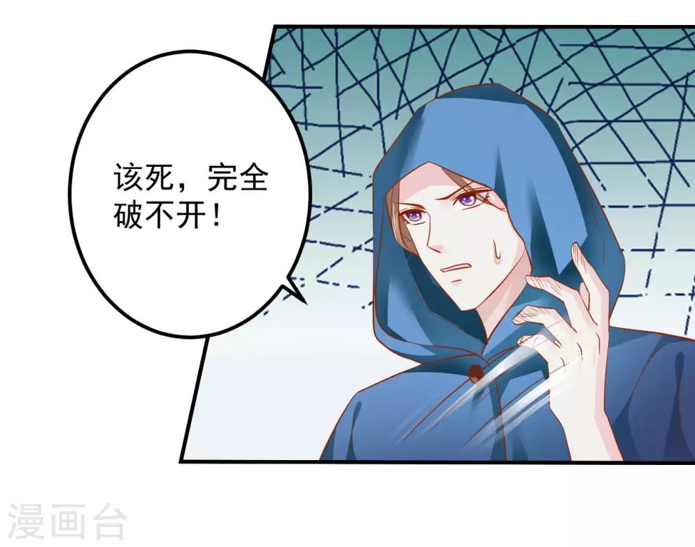 第112话 节操什么的都是浮云-第114话