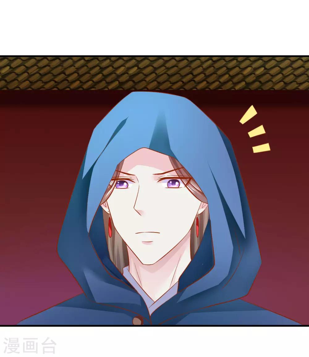 第112话 节操什么的都是浮云-第114话