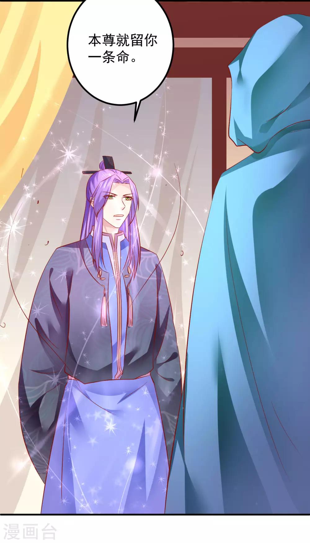 第112话 节操什么的都是浮云-第114话