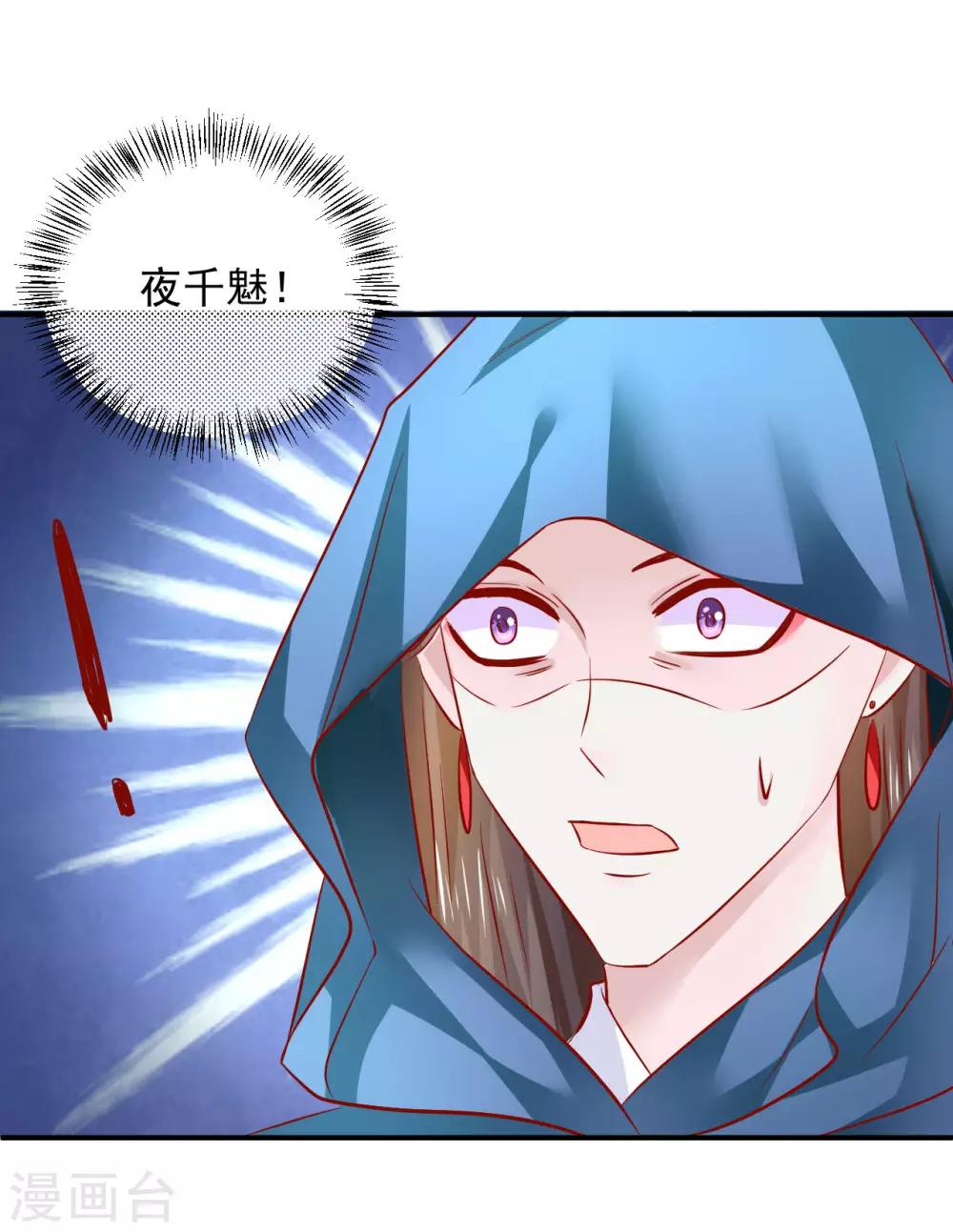 第112话 节操什么的都是浮云-第114话