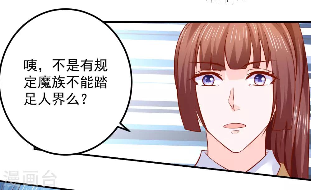 第114话 萌犬落难被人欺-第116话