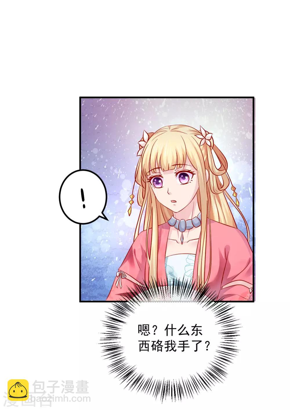 第114话 萌犬落难被人欺-第116话