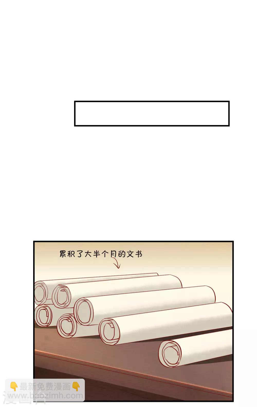 第116话 为什么控制不住我自己？-第118话