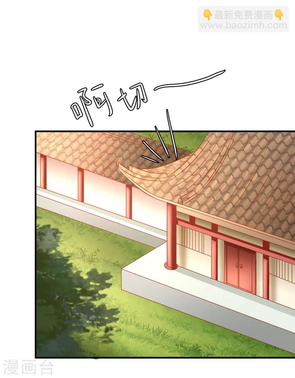 第116话 为什么控制不住我自己？-第118话