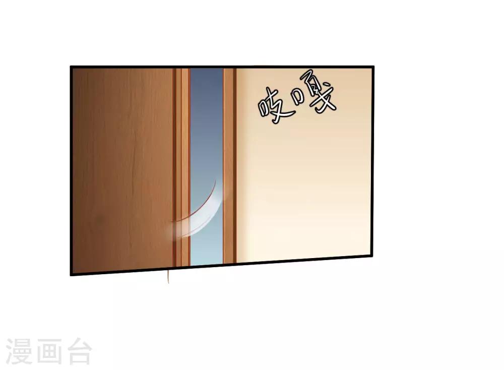 第116话 为什么控制不住我自己？-第118话