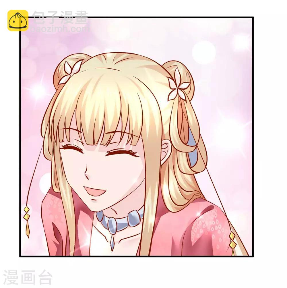 第117话 我不想再当保姆!-第120话