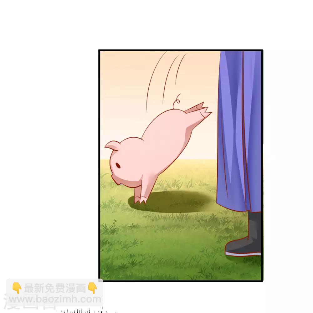 第119话 宛儿遇险-第122话