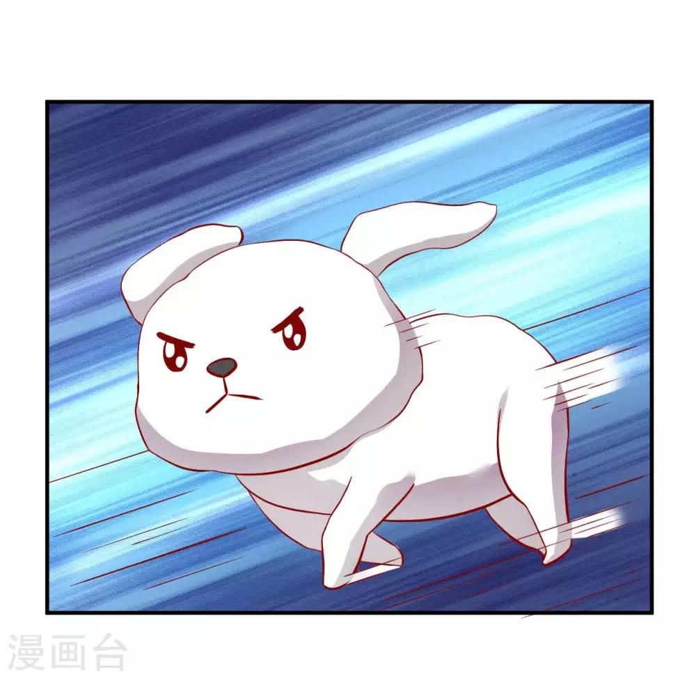 第121话 终究还是逃不掉-第124话