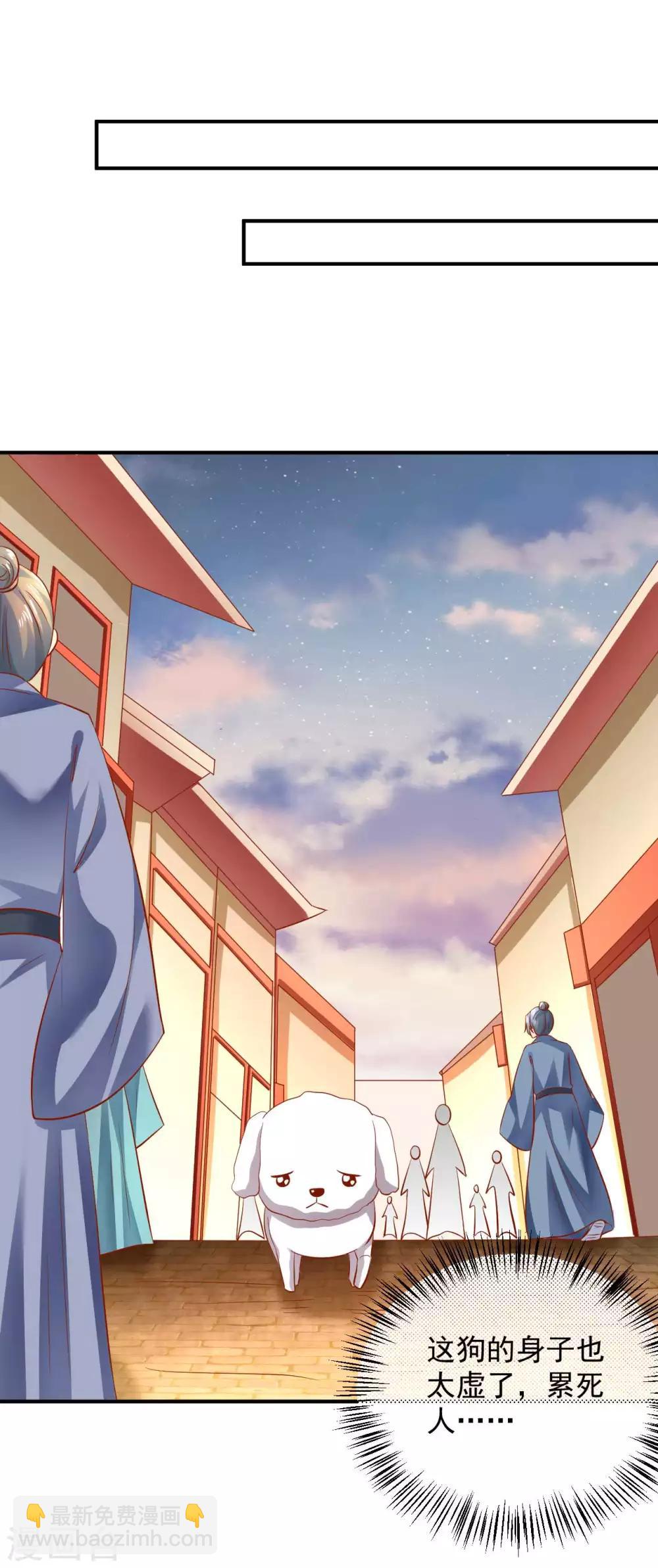 第121话 终究还是逃不掉-第124话