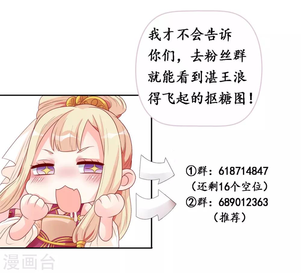 第121话 终究还是逃不掉-第124话