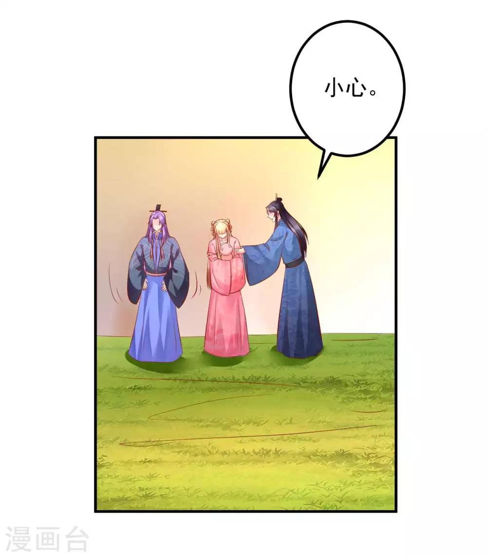 第121话 终究还是逃不掉-第124话