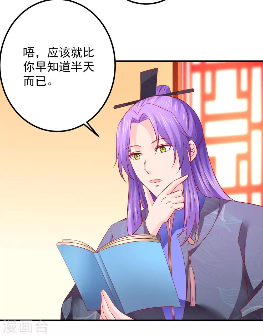 第123话 变秃狗了-第126话