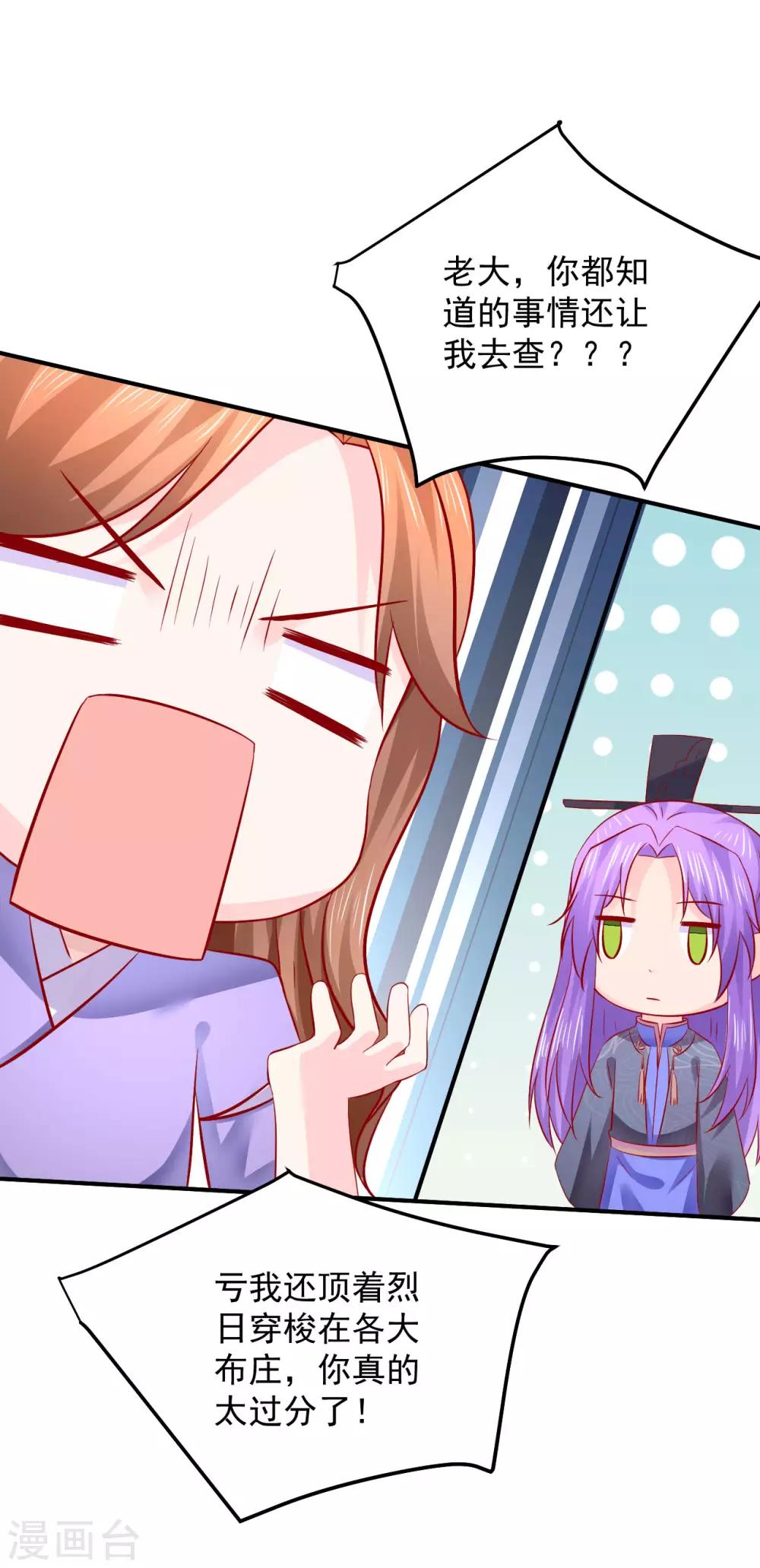 第123话 变秃狗了-第126话