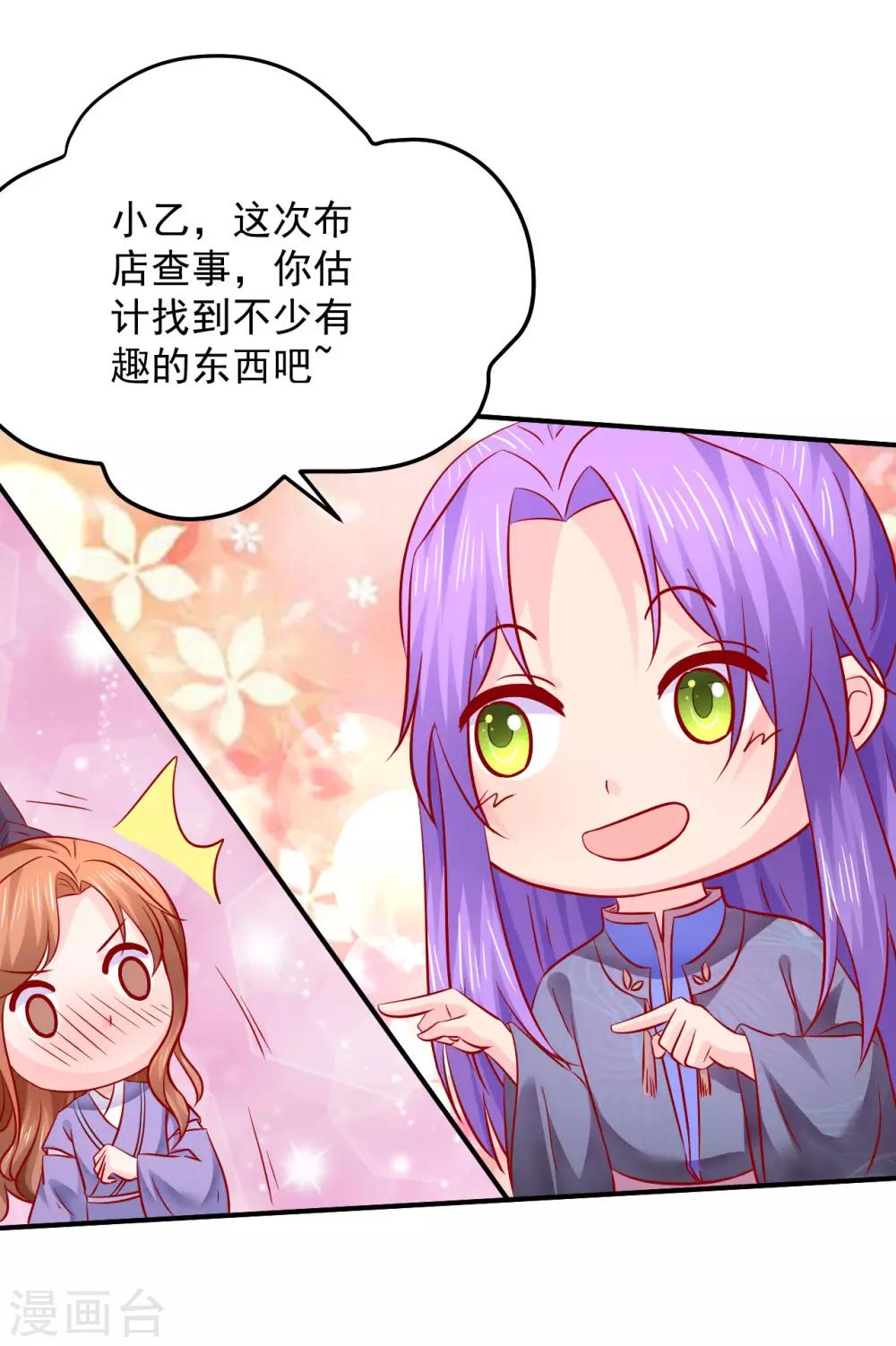 第123话 变秃狗了-第126话