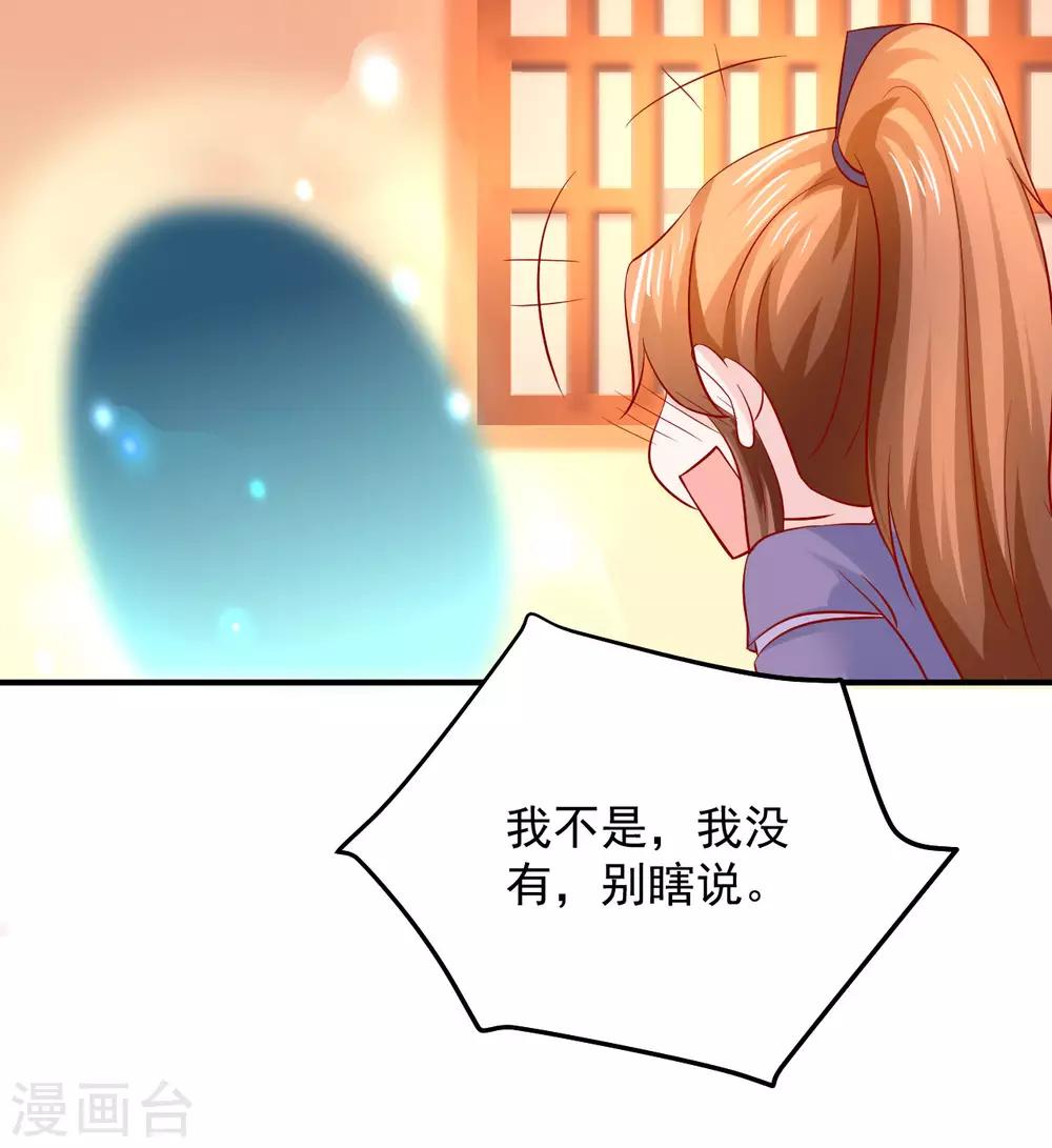 第123话 变秃狗了-第126话