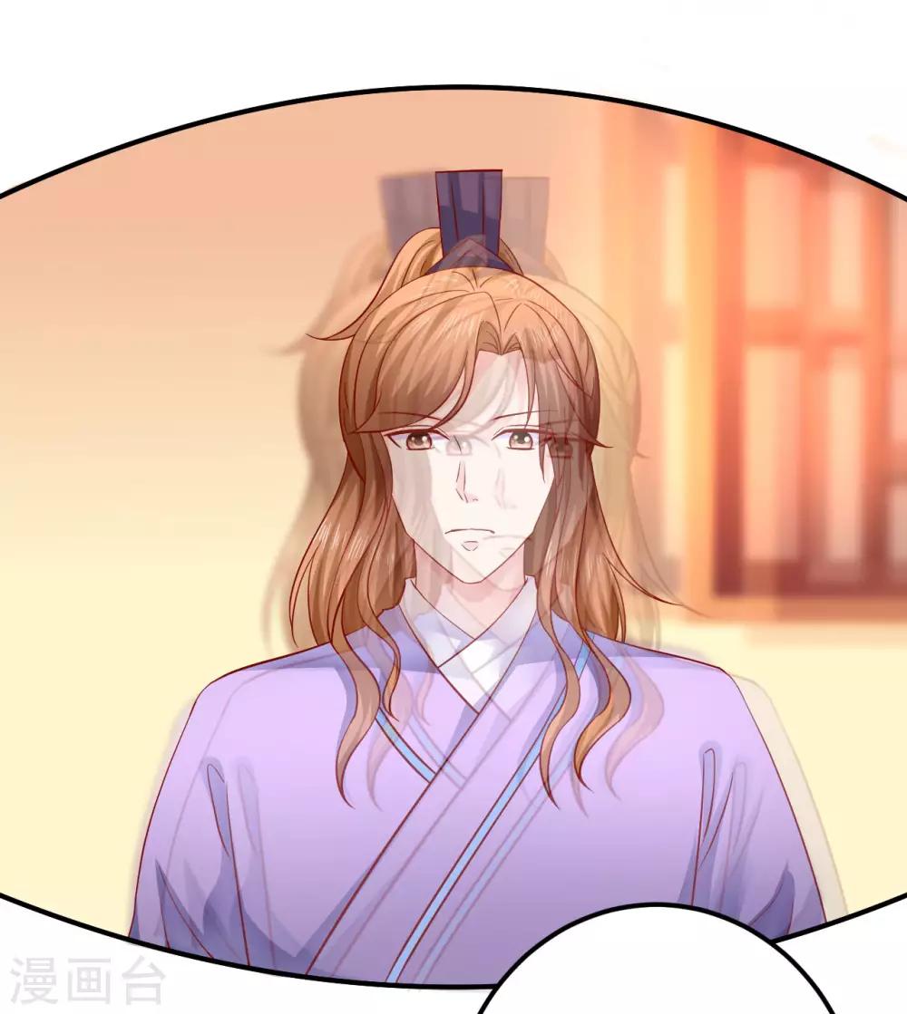 第123话 变秃狗了-第126话