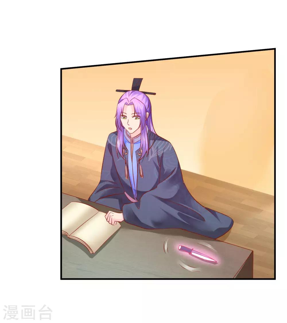 第123话 变秃狗了-第126话